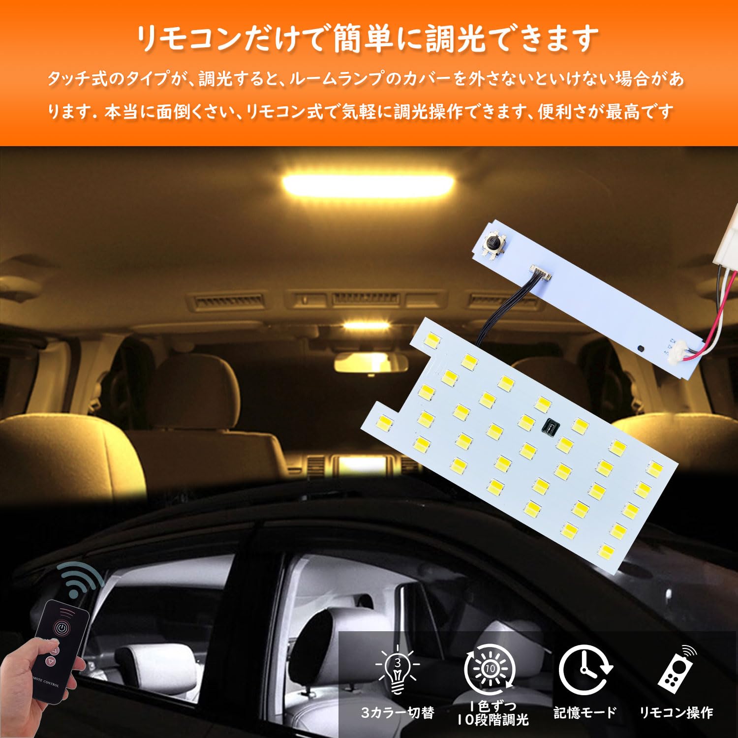 Amazon | Zealsun ヴォクシー 90系 LEDルームランプセット 3色切り替え